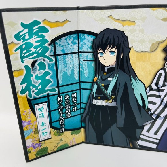 Demon Slayer‎ Kimetsu no Yaiba Collectors Mini Byobu Folding Screen Desktop Art - Picture 2 of 4
